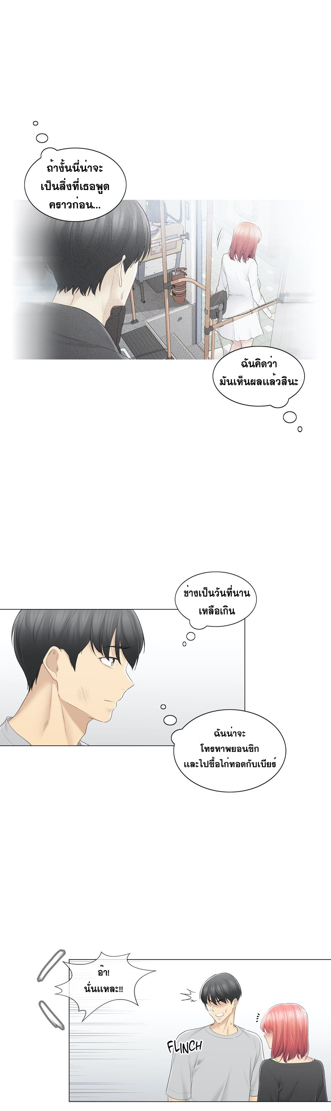 Doujin-Lc- อ่าน โดจิน มังฮวา เกาหลี ญี่ปุ่น จีน แปลไทย touch to unlock ตอนที่ 1 2 3 4 5 6 7 8 9 10 11 12 13 14 ฟรี ไม่มีโฆษณา อ่าน โดจิน Manhwa เกาหลี ญี่ปุ่น จีน เรามีครบ คัดมาให้เน้นๆ โดจิน 18+ รับประกันความฟินโดย  Doujin Lc
